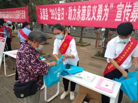 9月6日，永德县组织开展法治文化基层行活动-深入宣传习近平法治思想